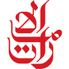 امارات